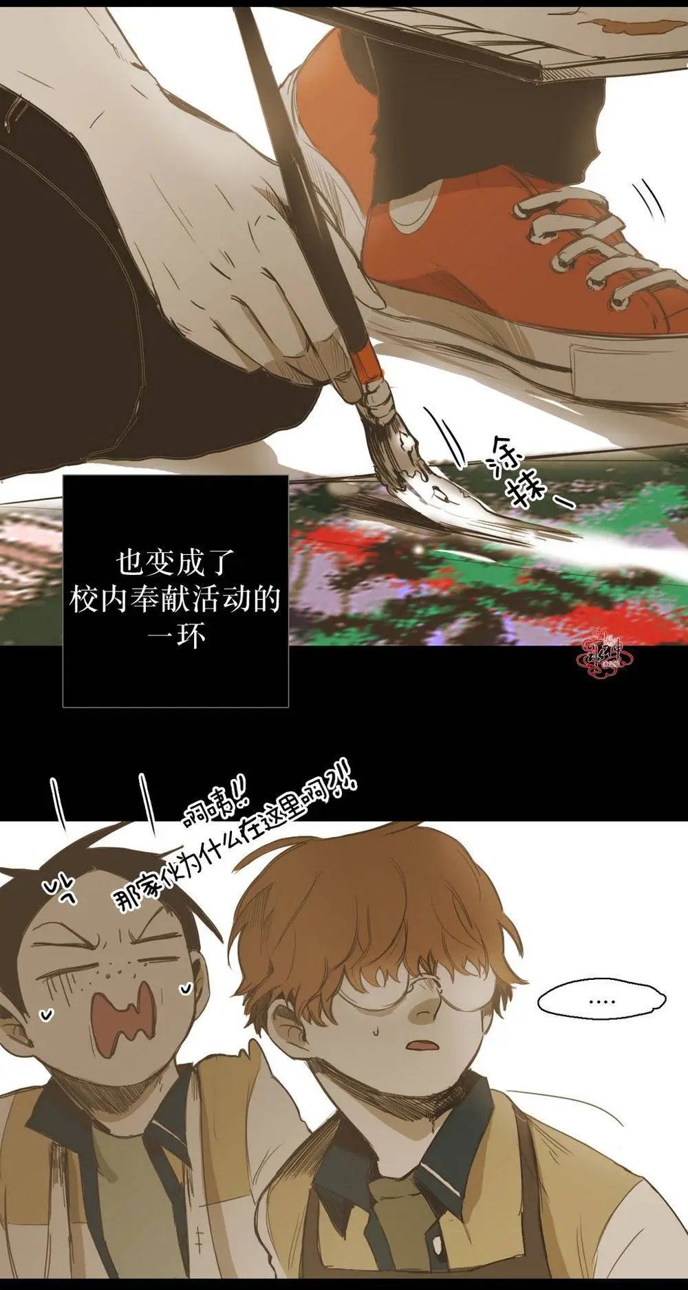 第20回