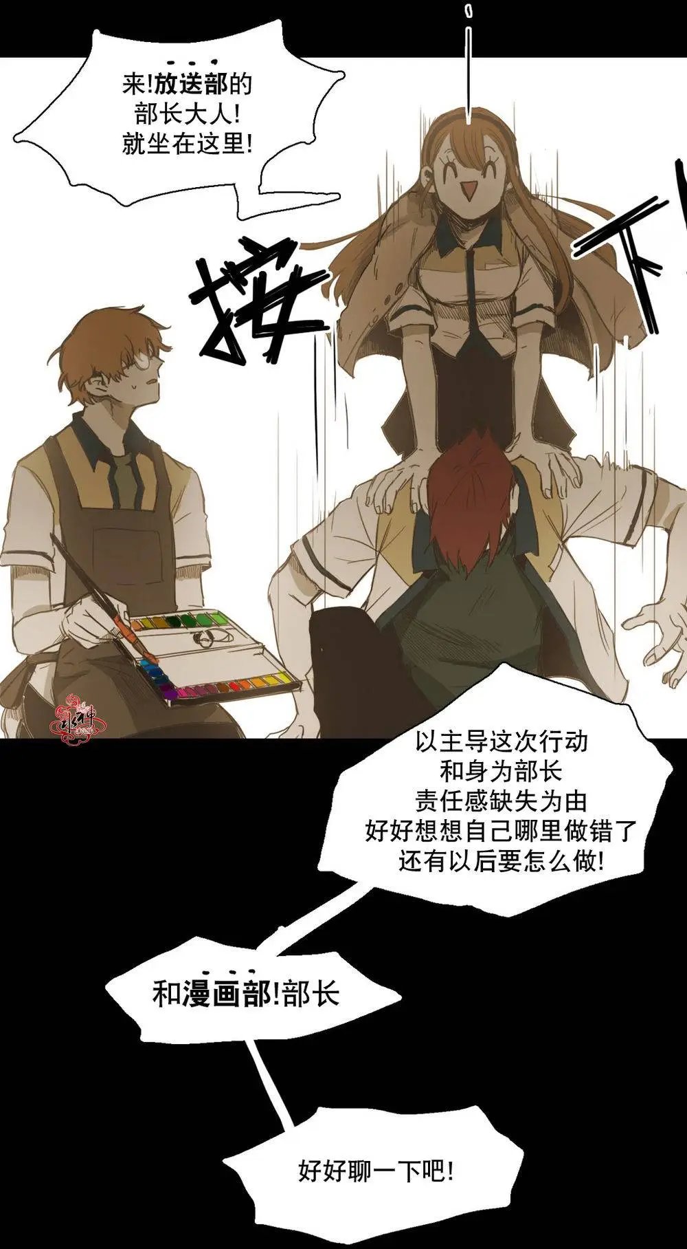 第20回