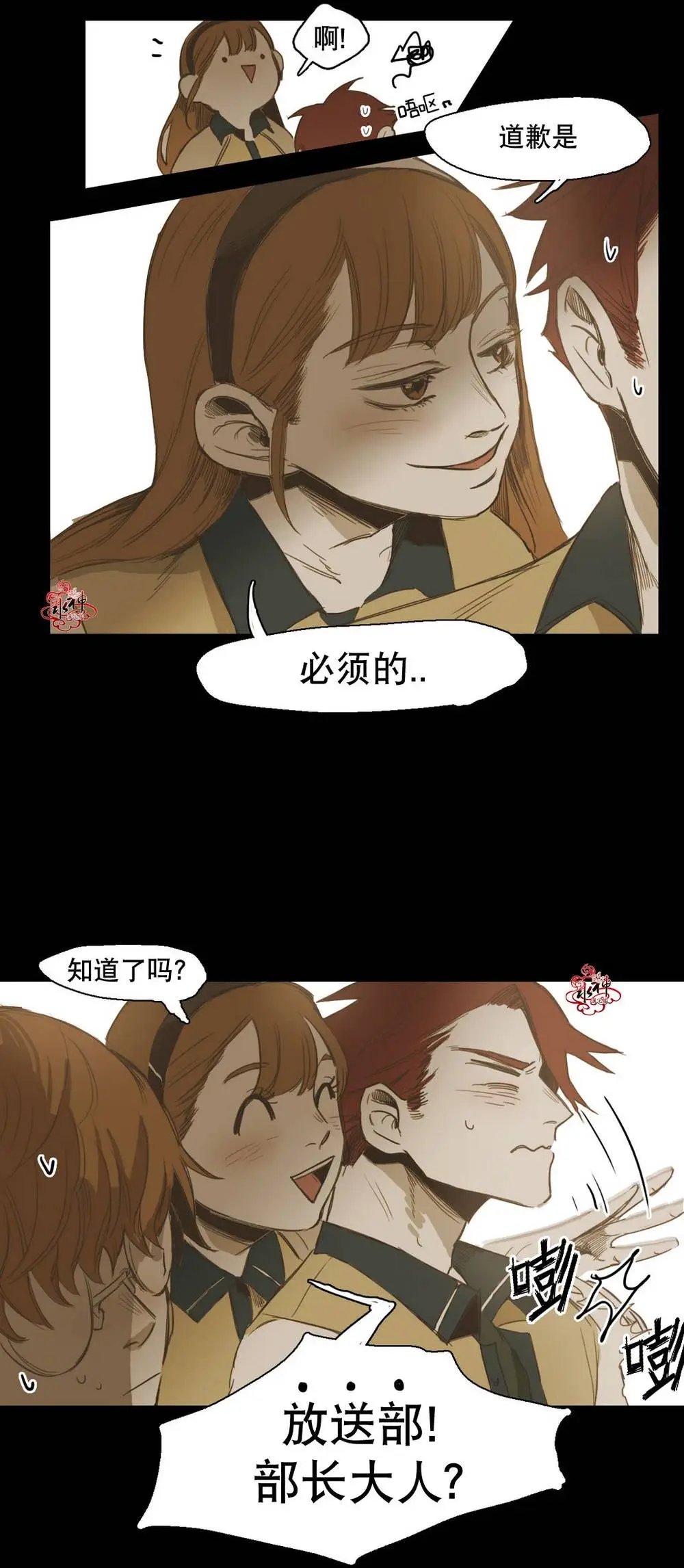 第20回