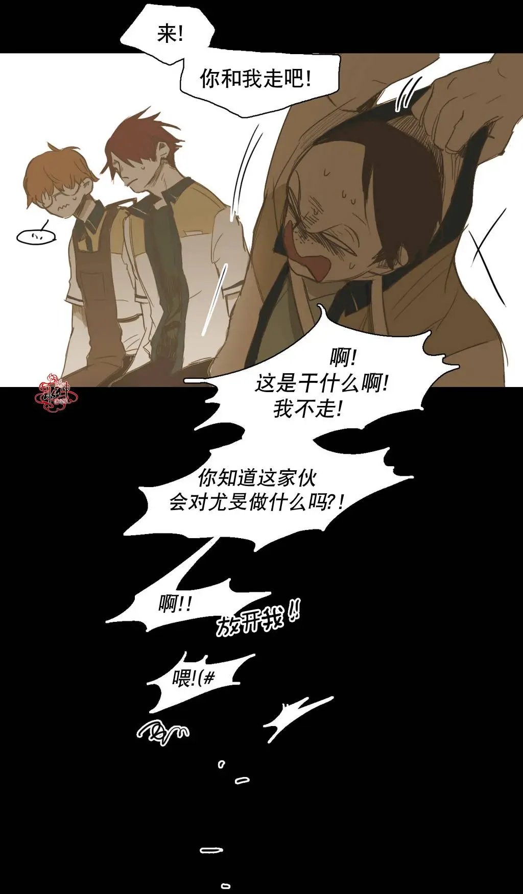 第20回