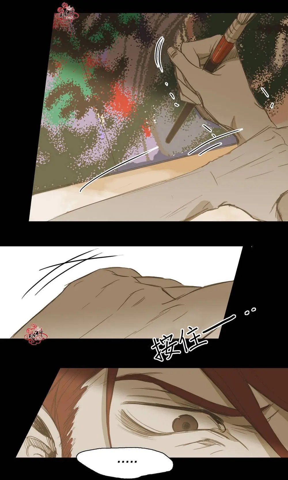 第20回