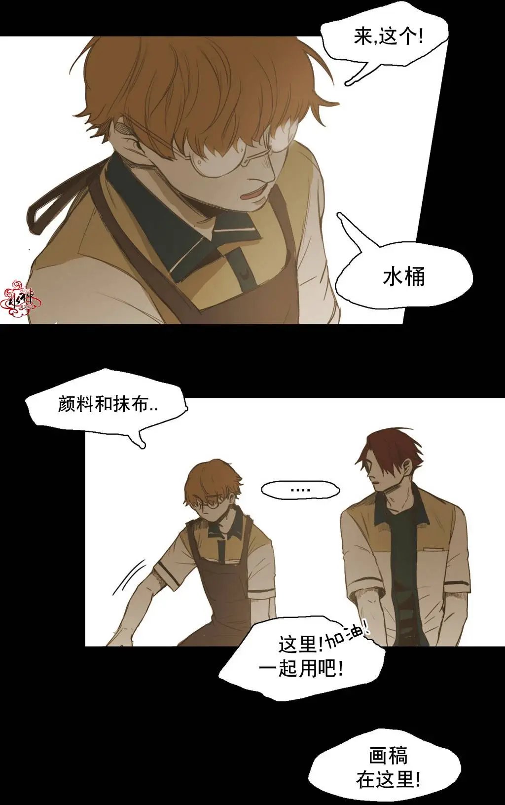 第20回