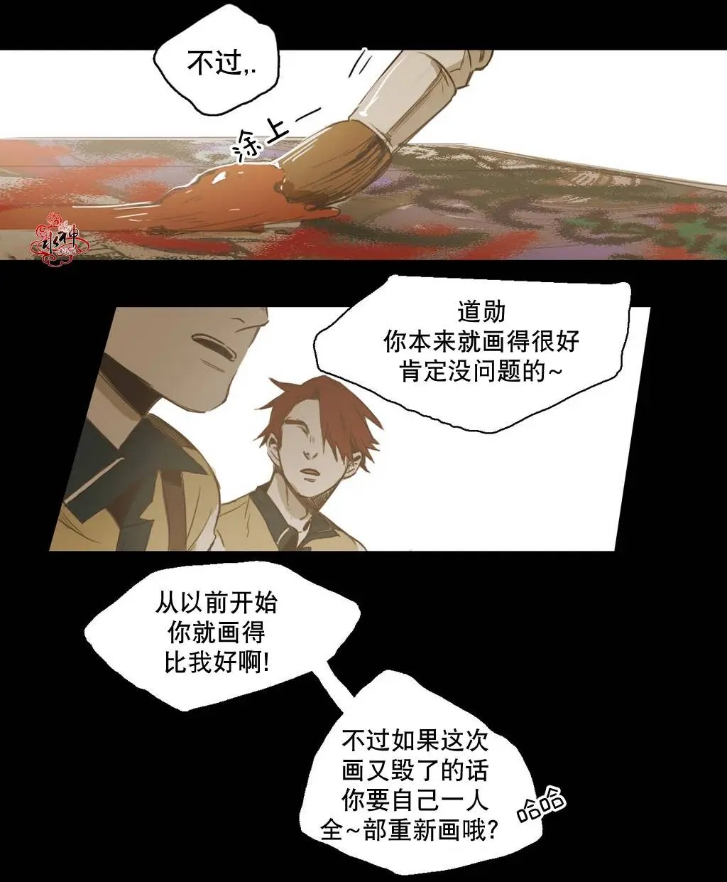 第20回