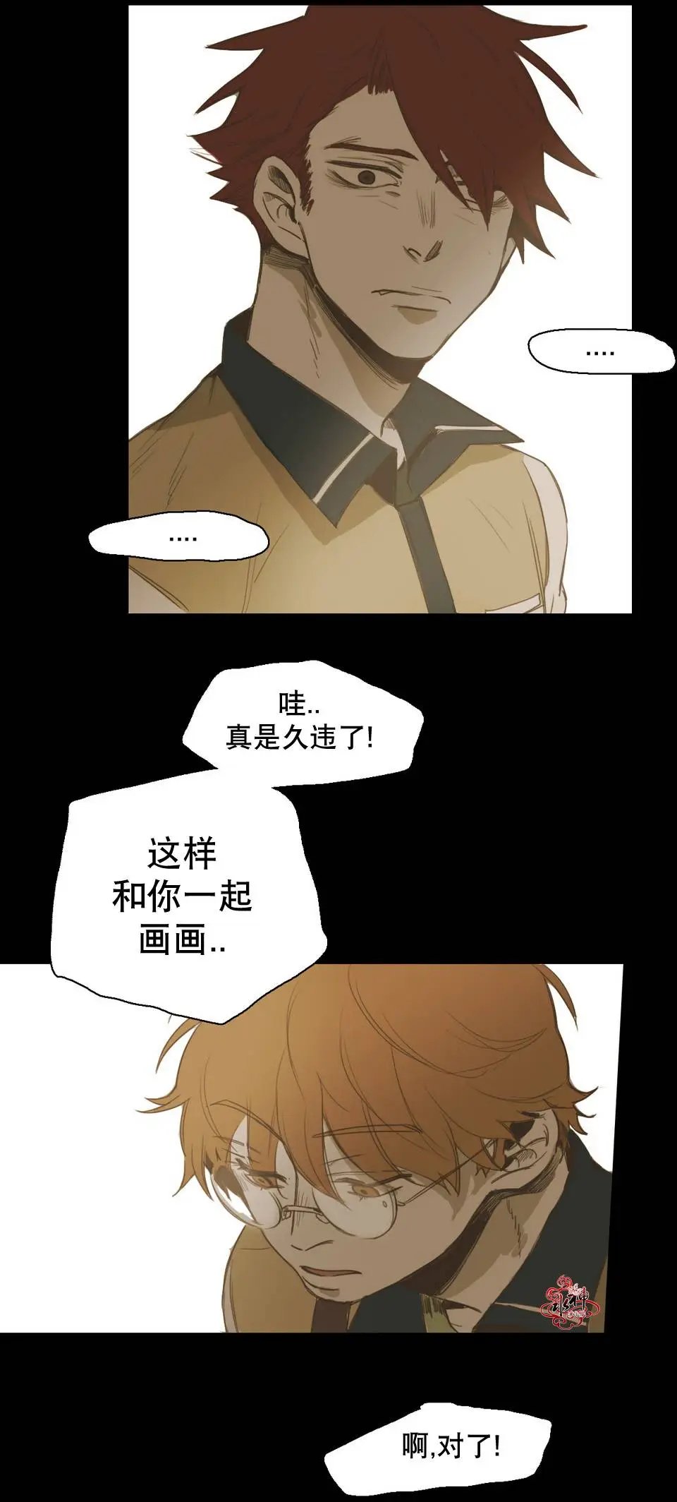 第20回