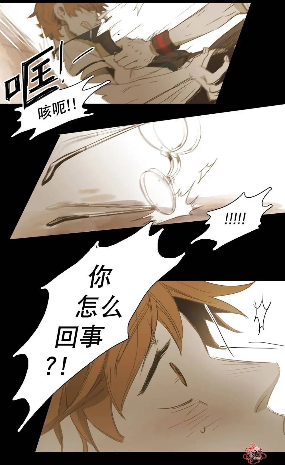 第20回