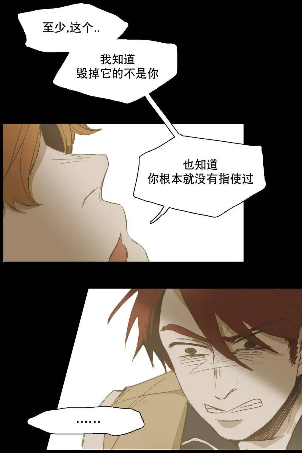 第20回