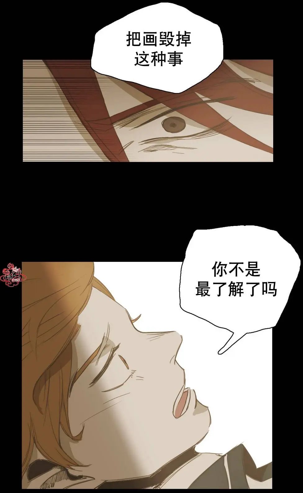第20回