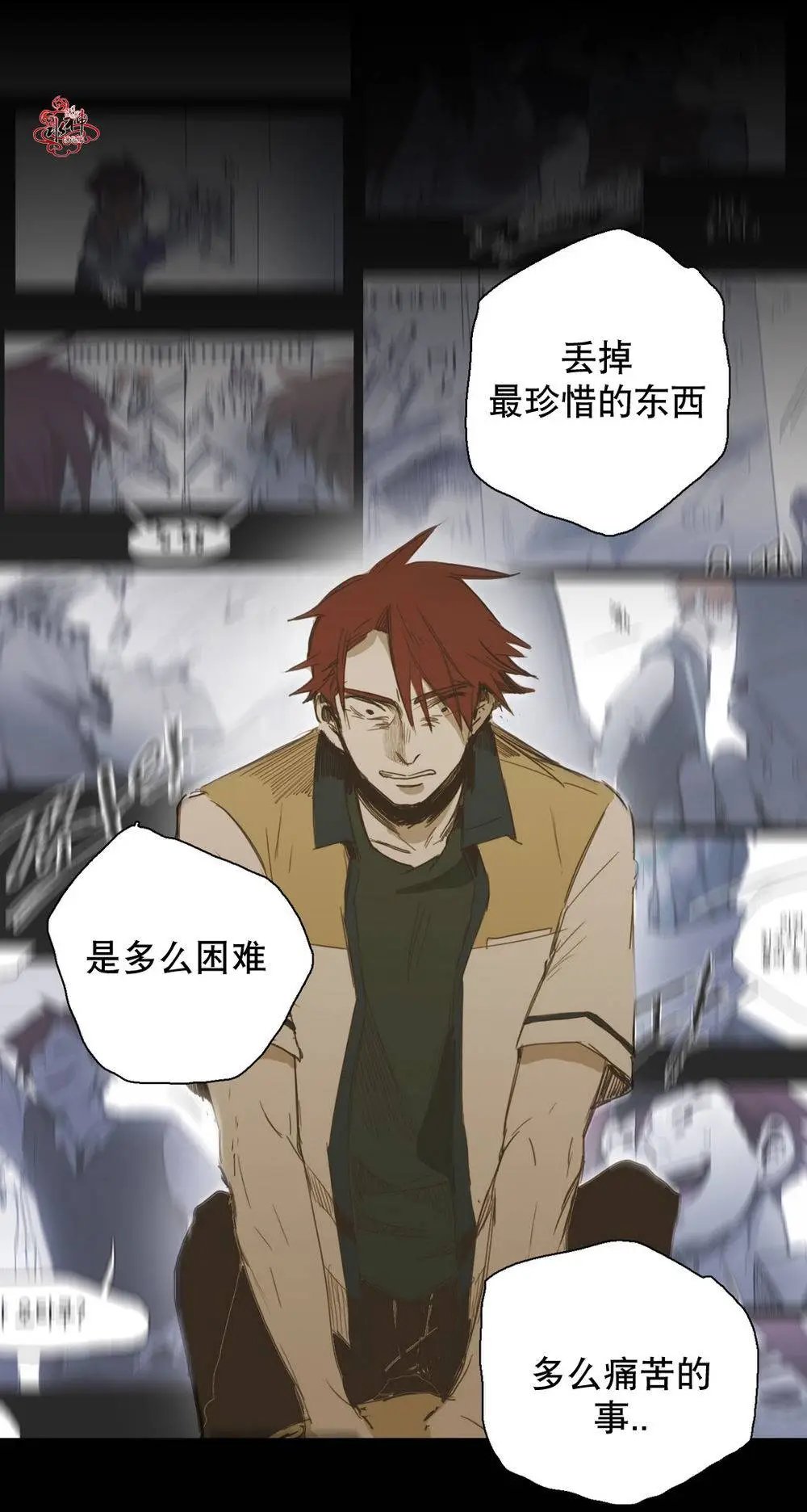 第20回