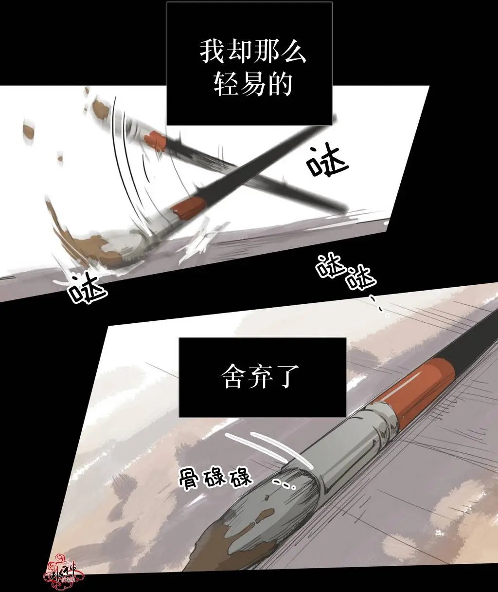 第20回