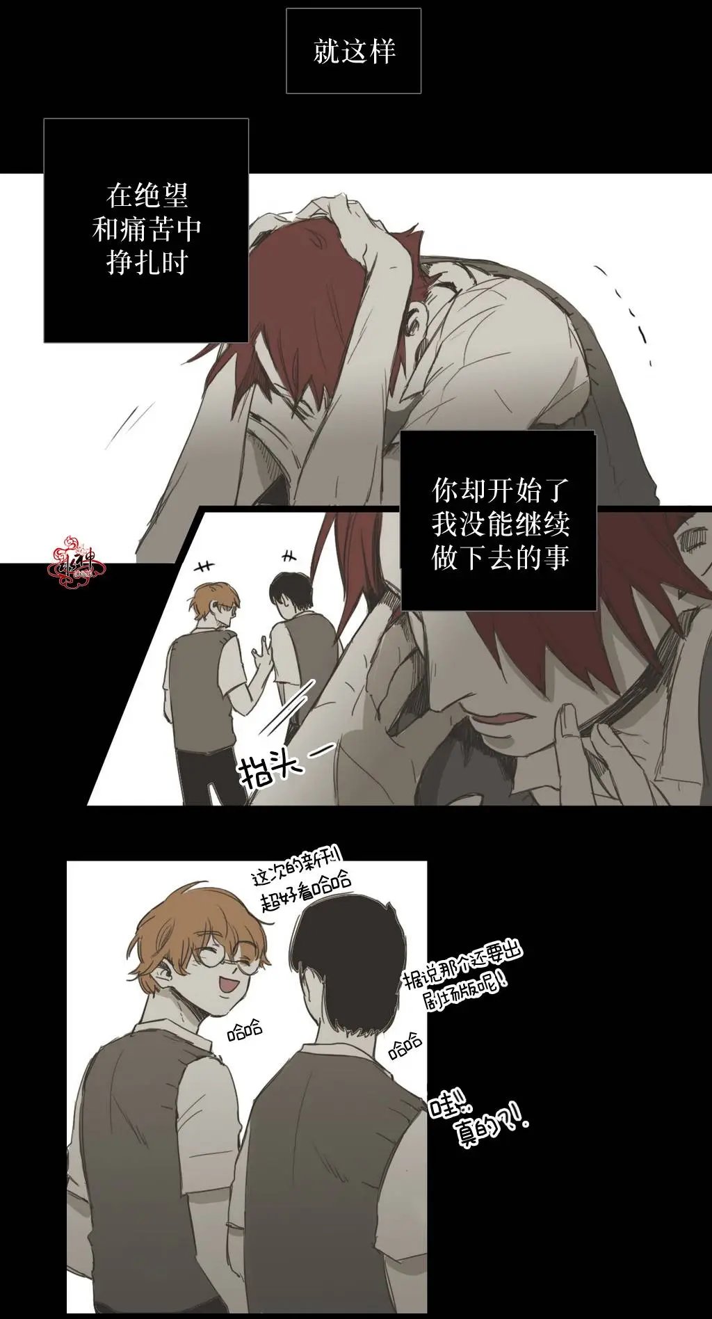 第20回