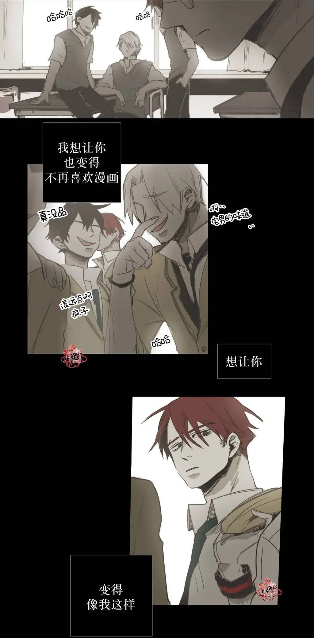 第20回