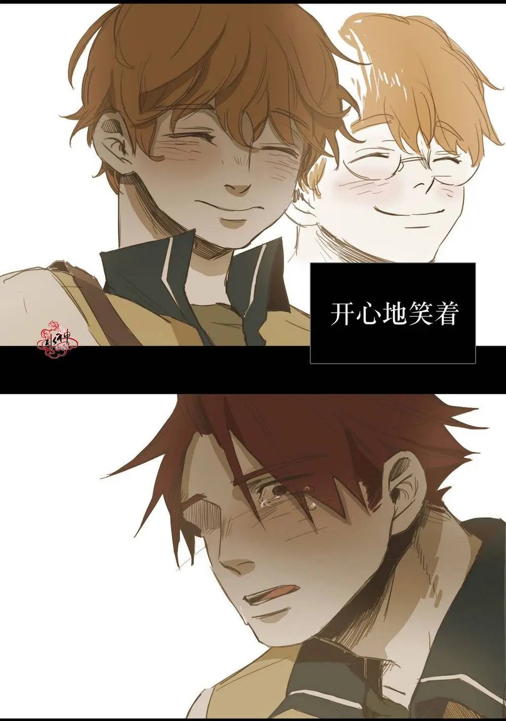 第20回