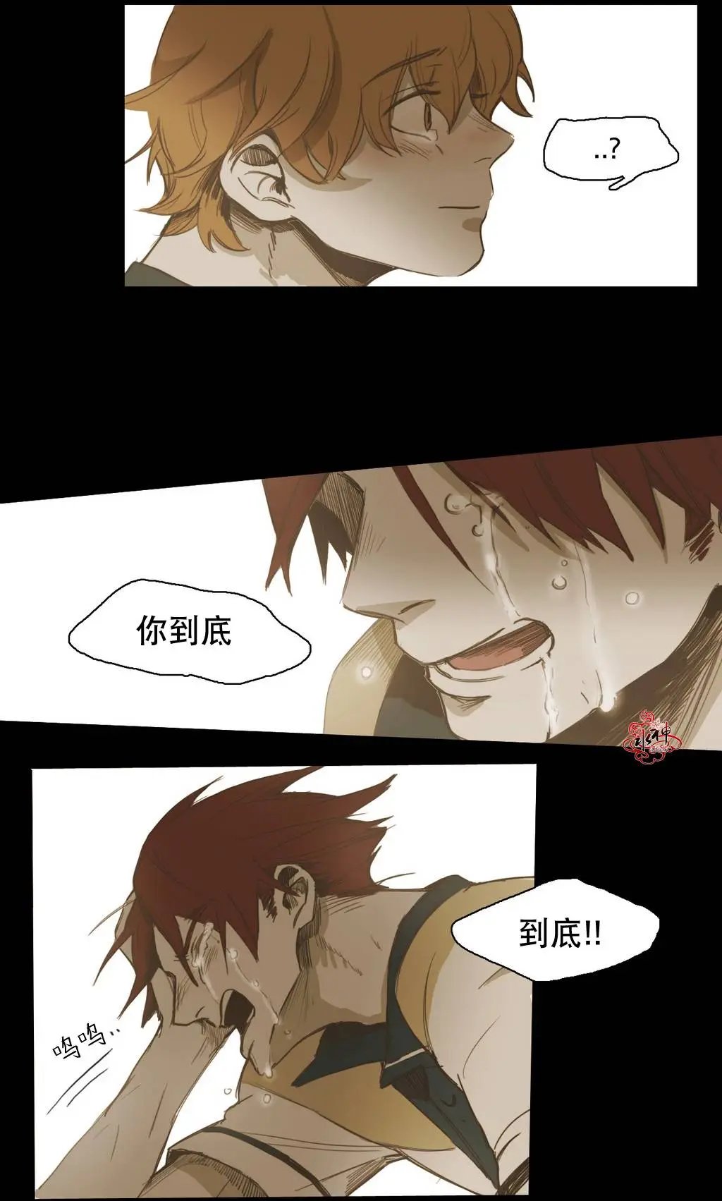 第20回