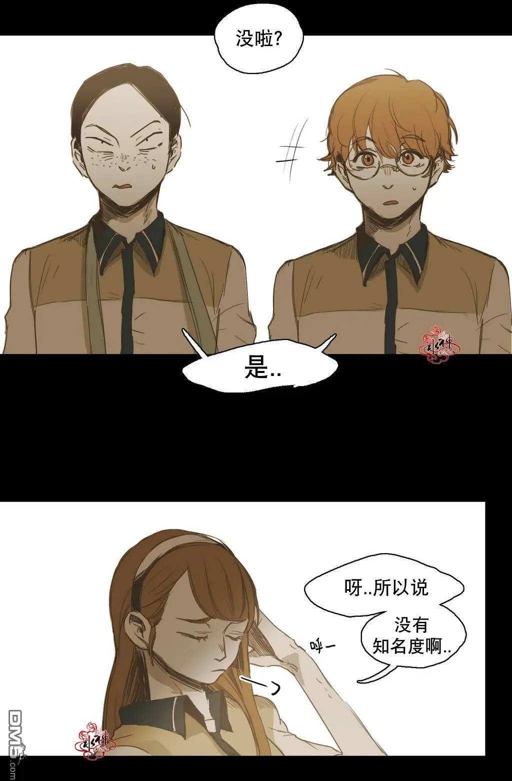 第21回
