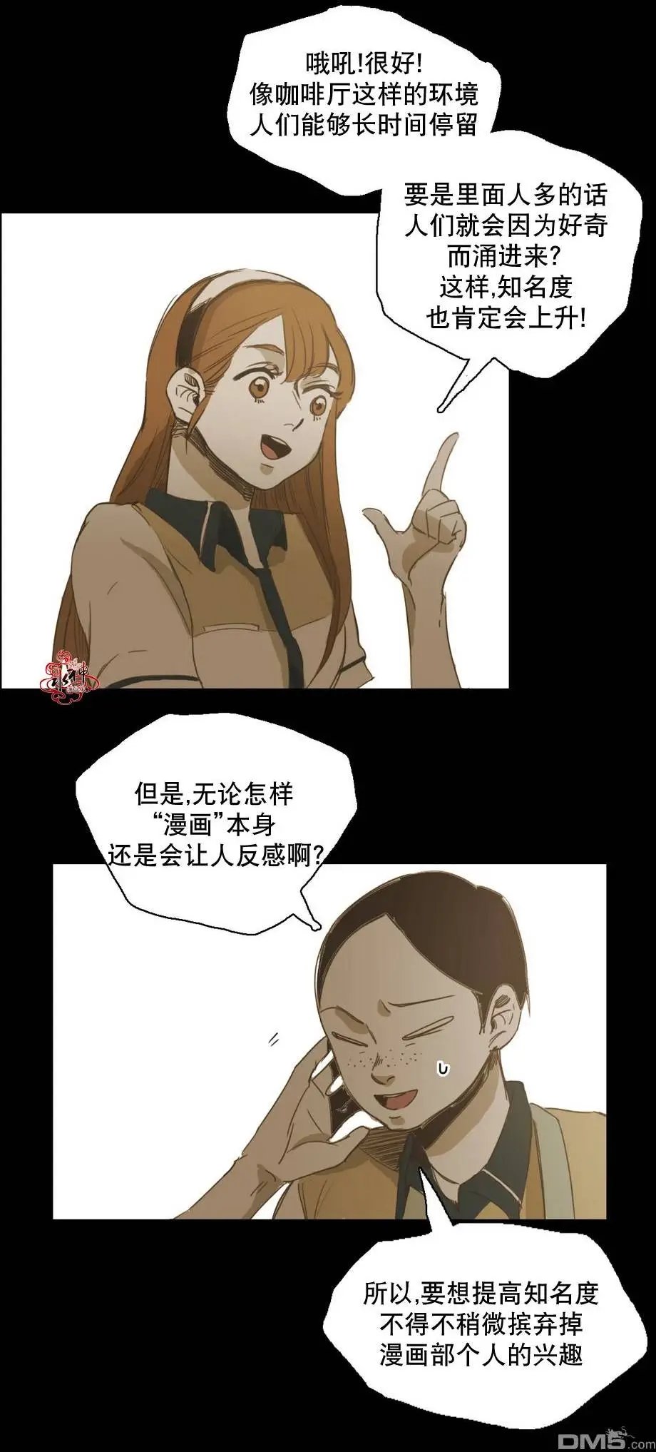 第21回