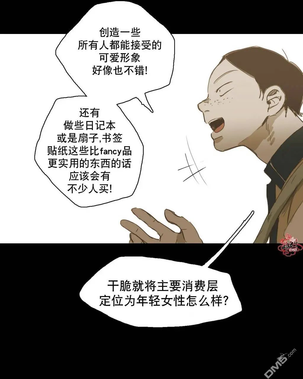 第21回