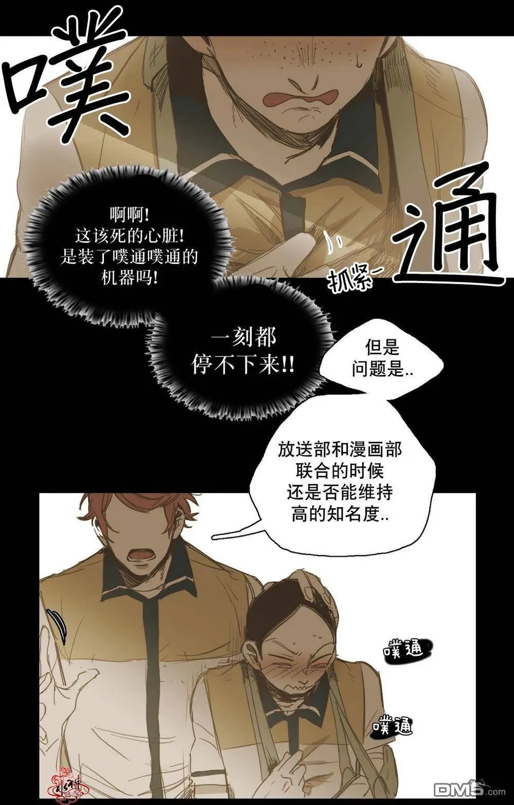 第21回