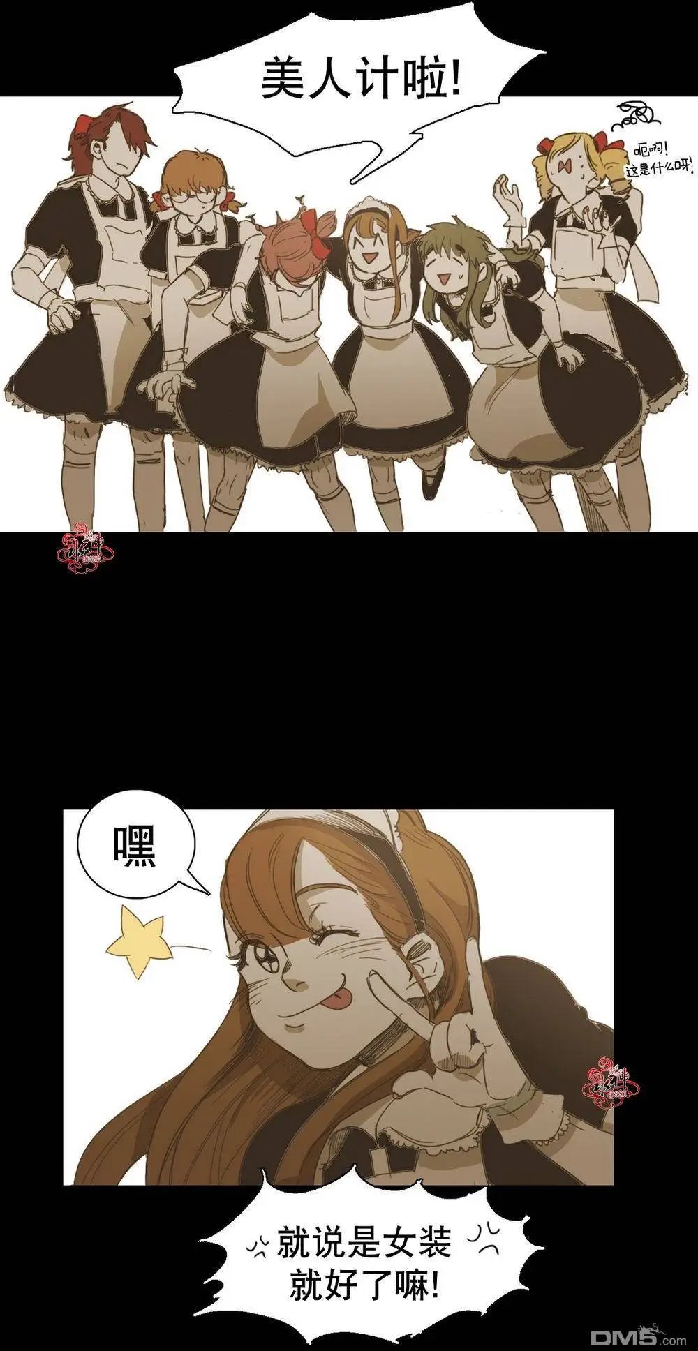 第21回