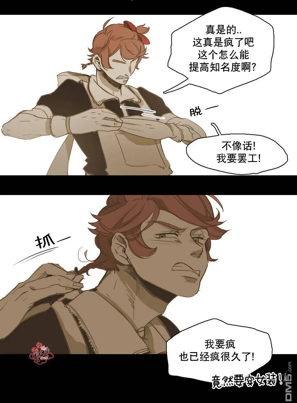 第21回