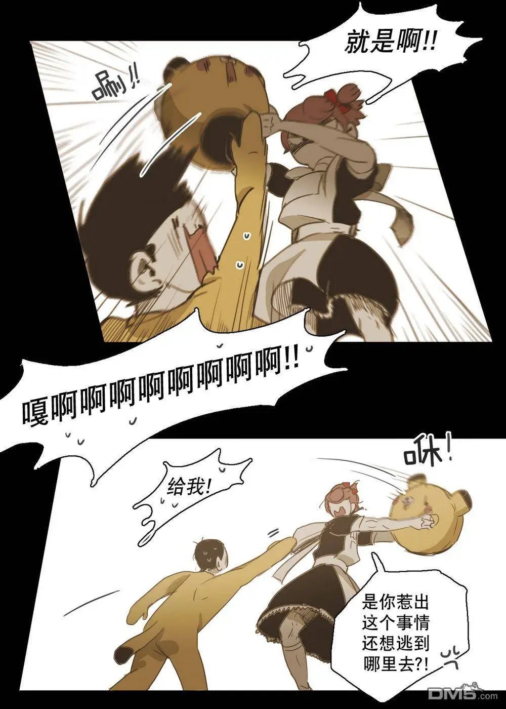 第21回