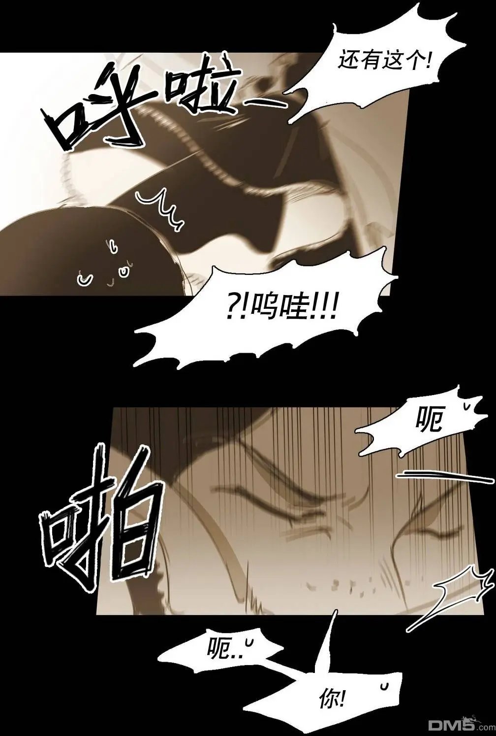 第21回