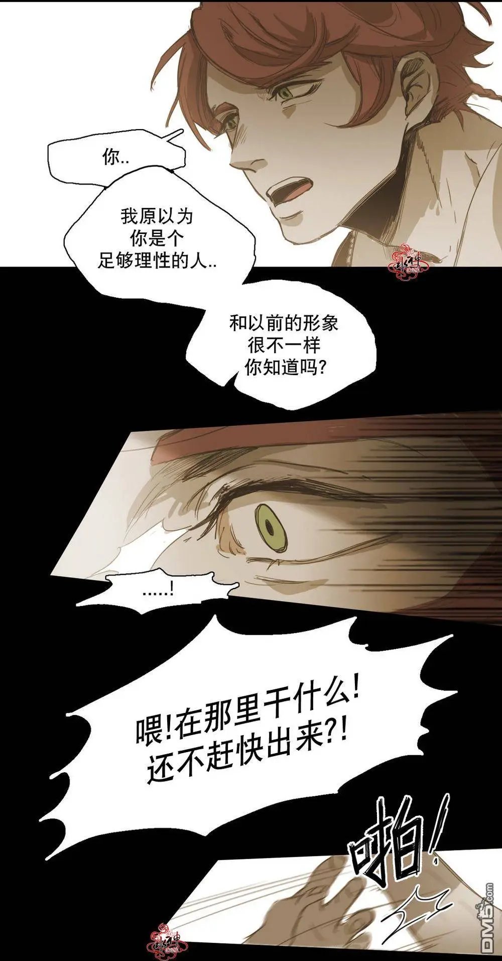 第21回