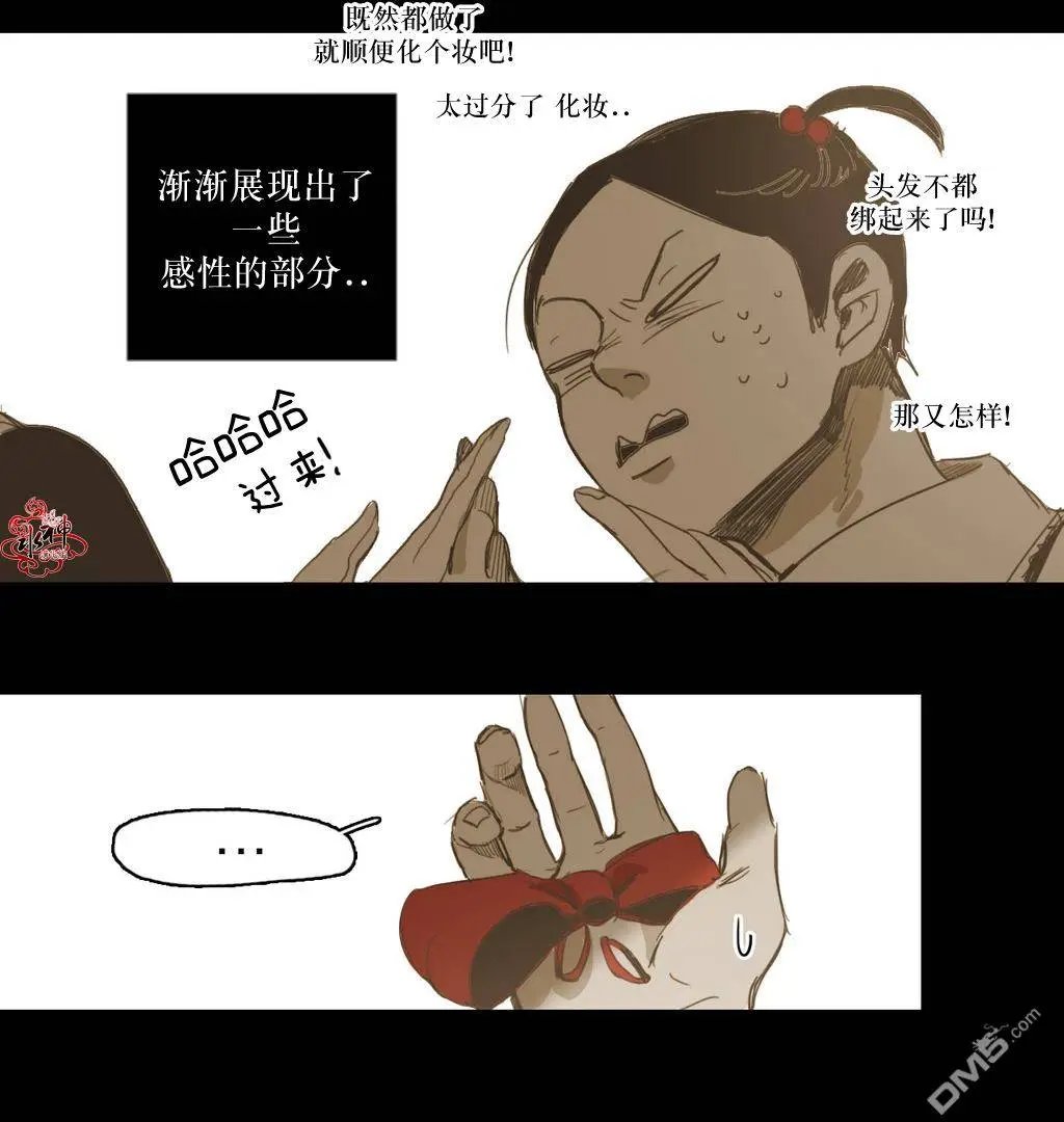 第21回