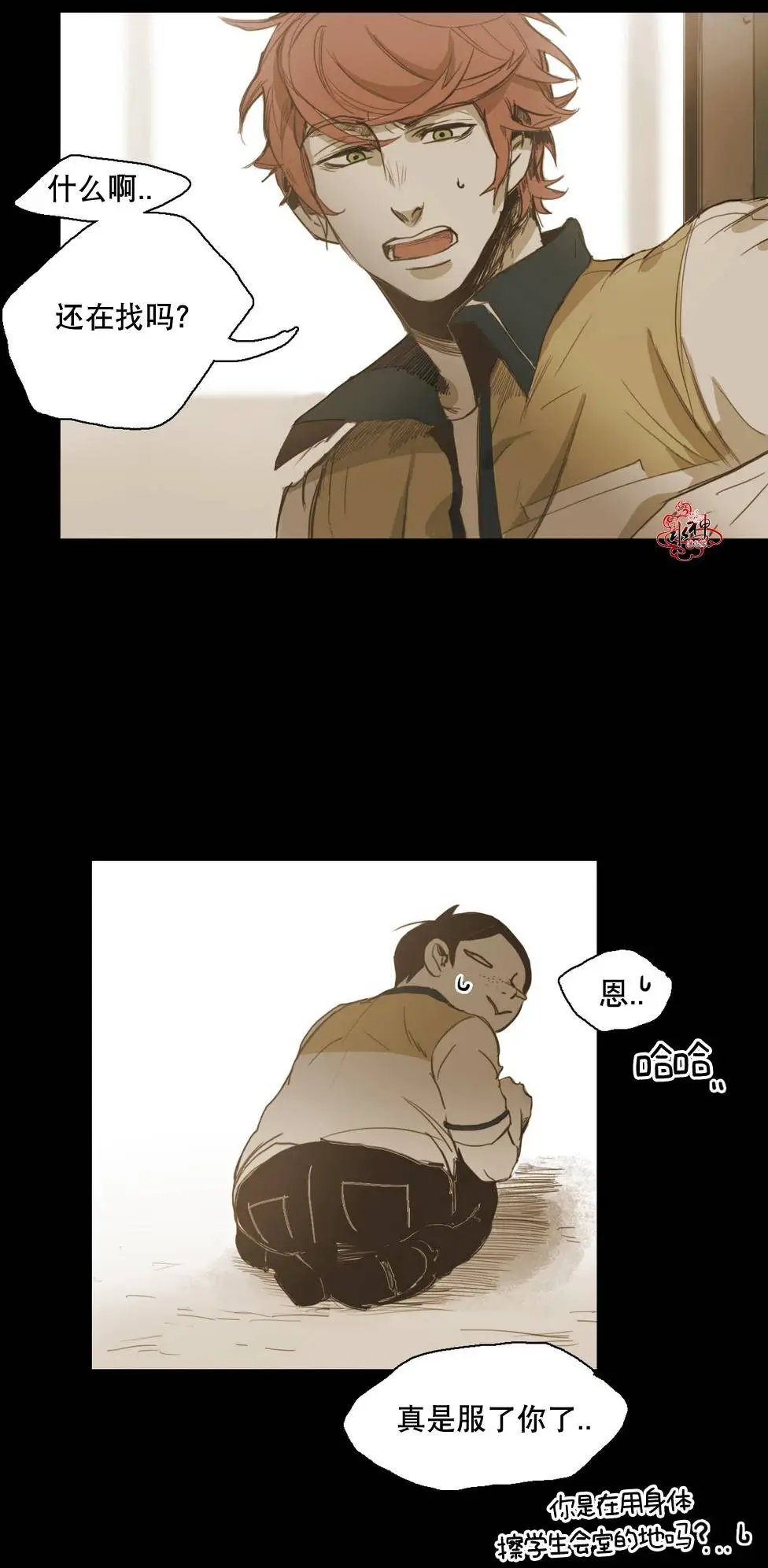 第23回