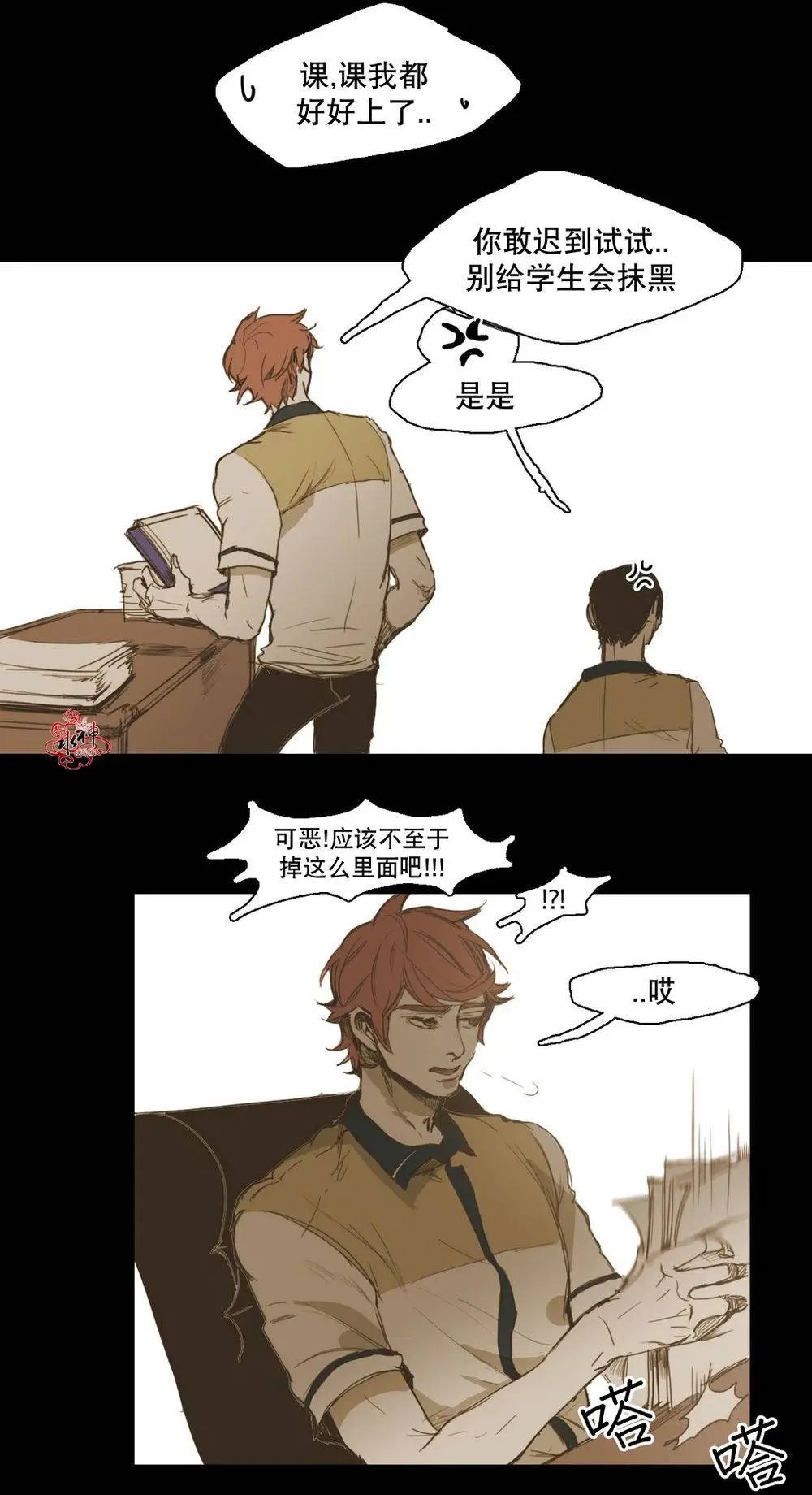 第23回