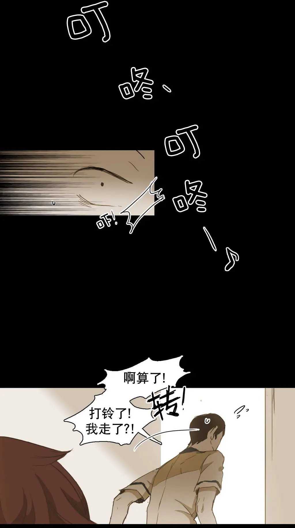 第23回