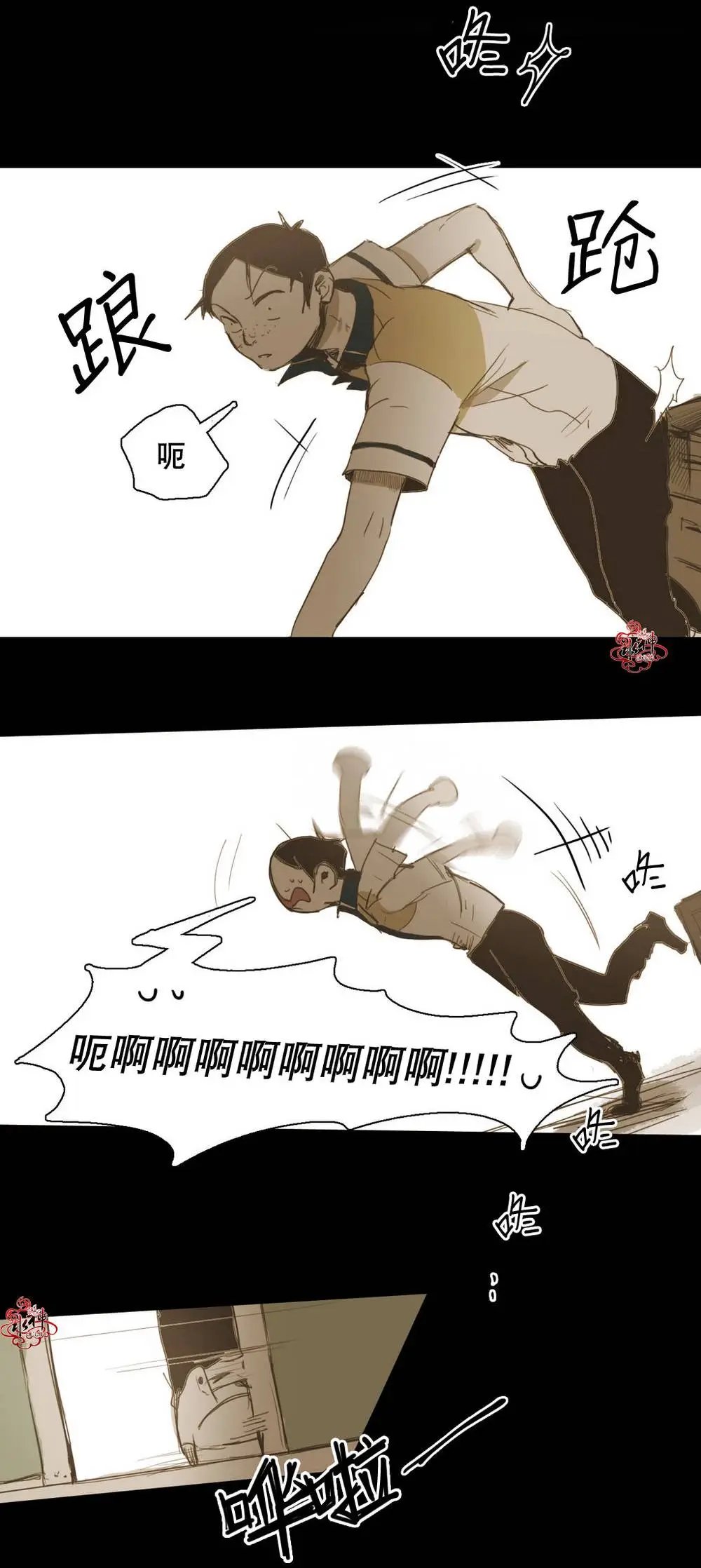 第23回