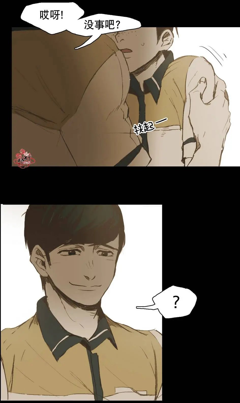 第23回