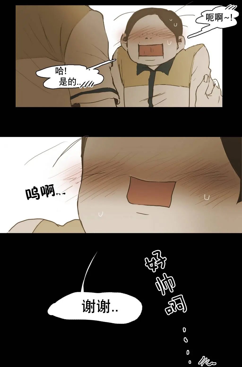 第23回