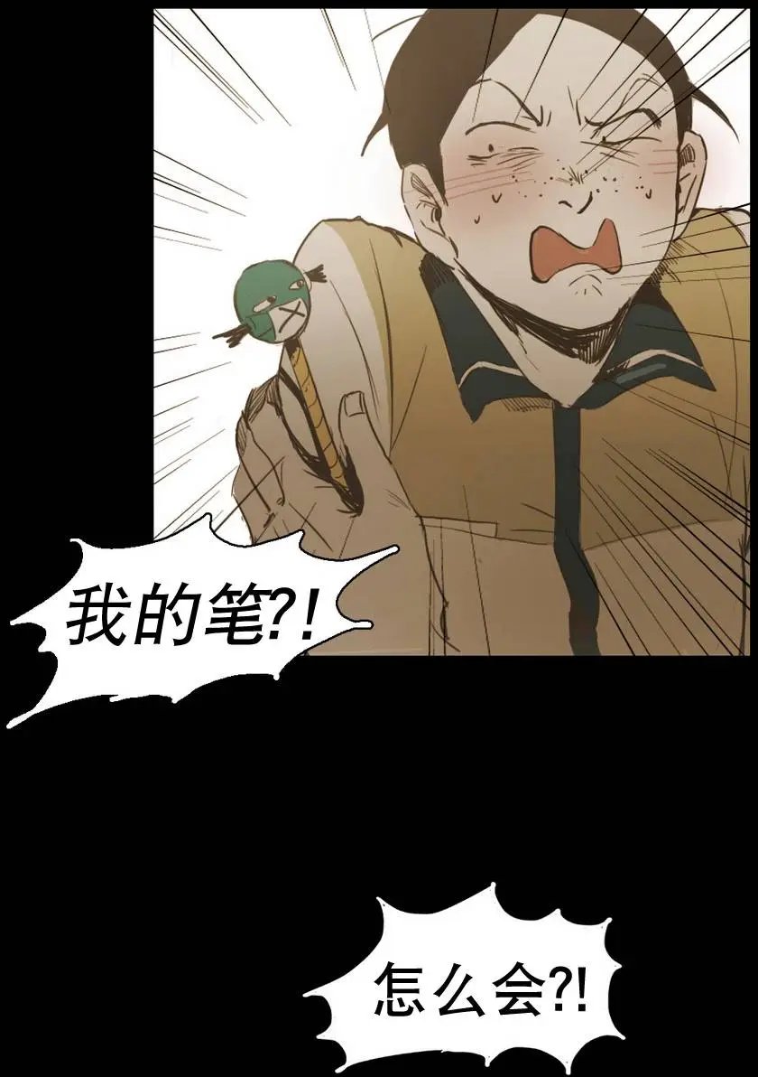 第23回