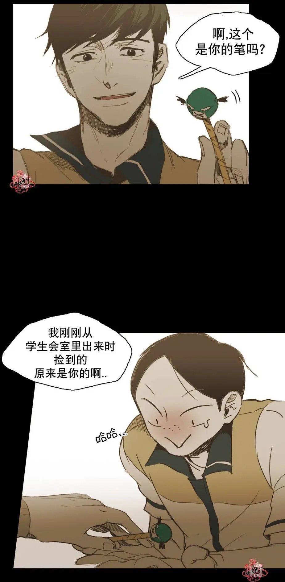 第23回