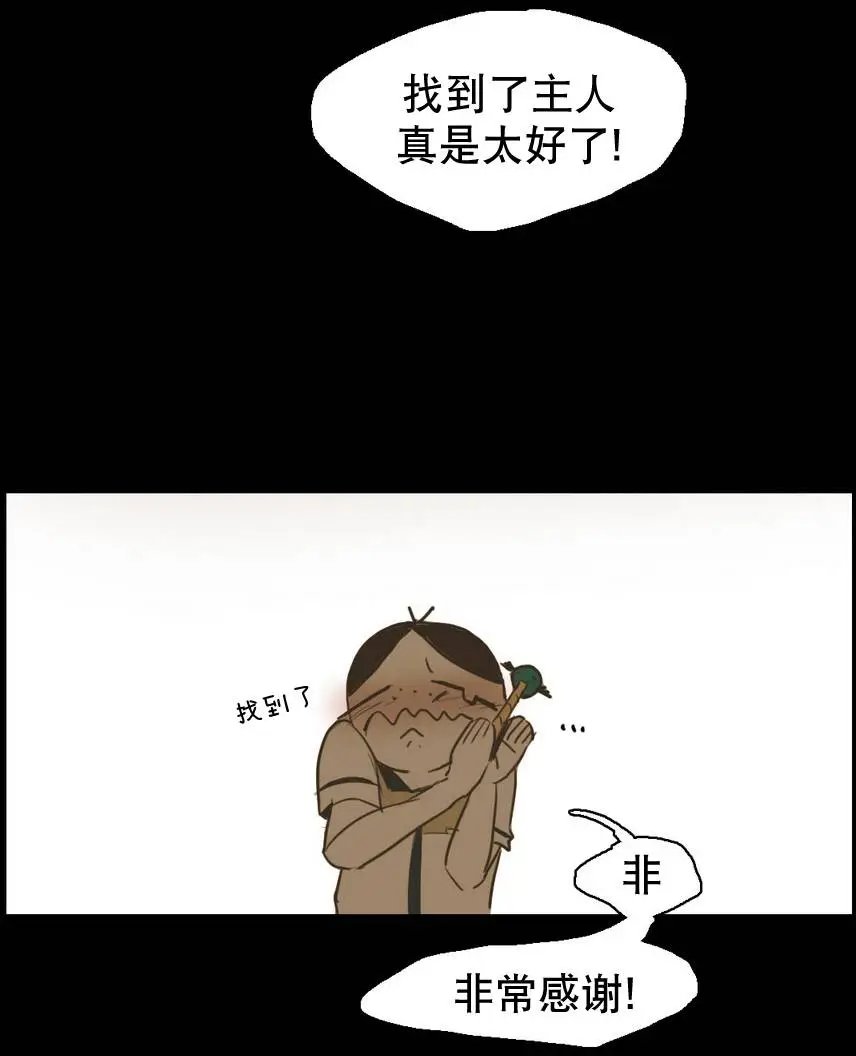 第23回