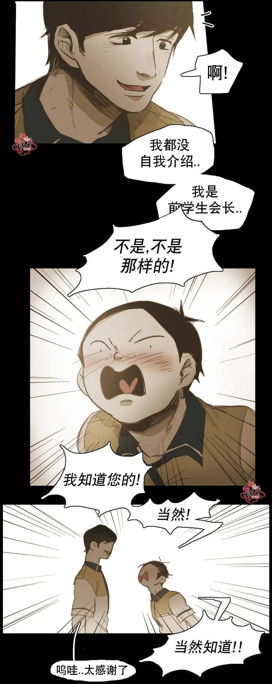 第23回