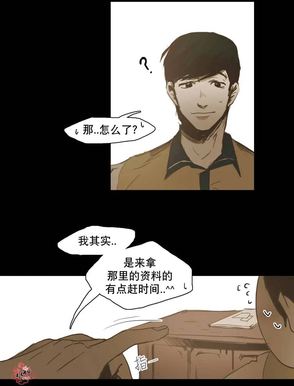第23回