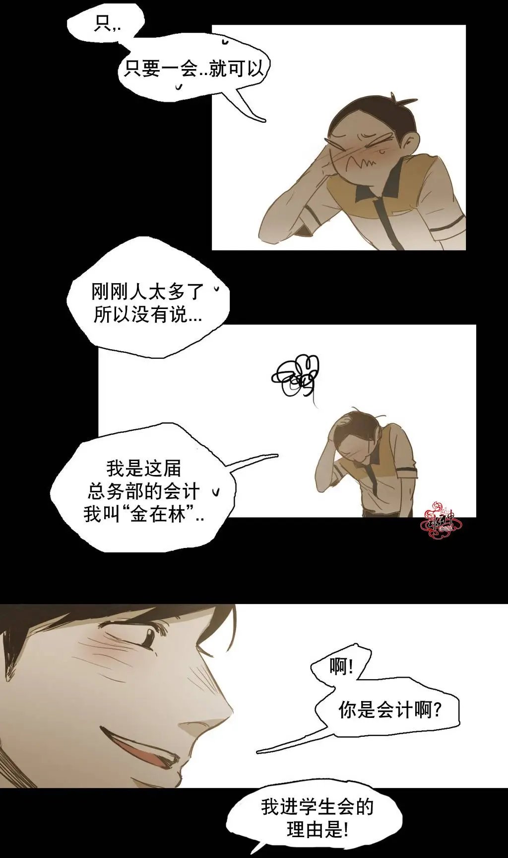 第23回