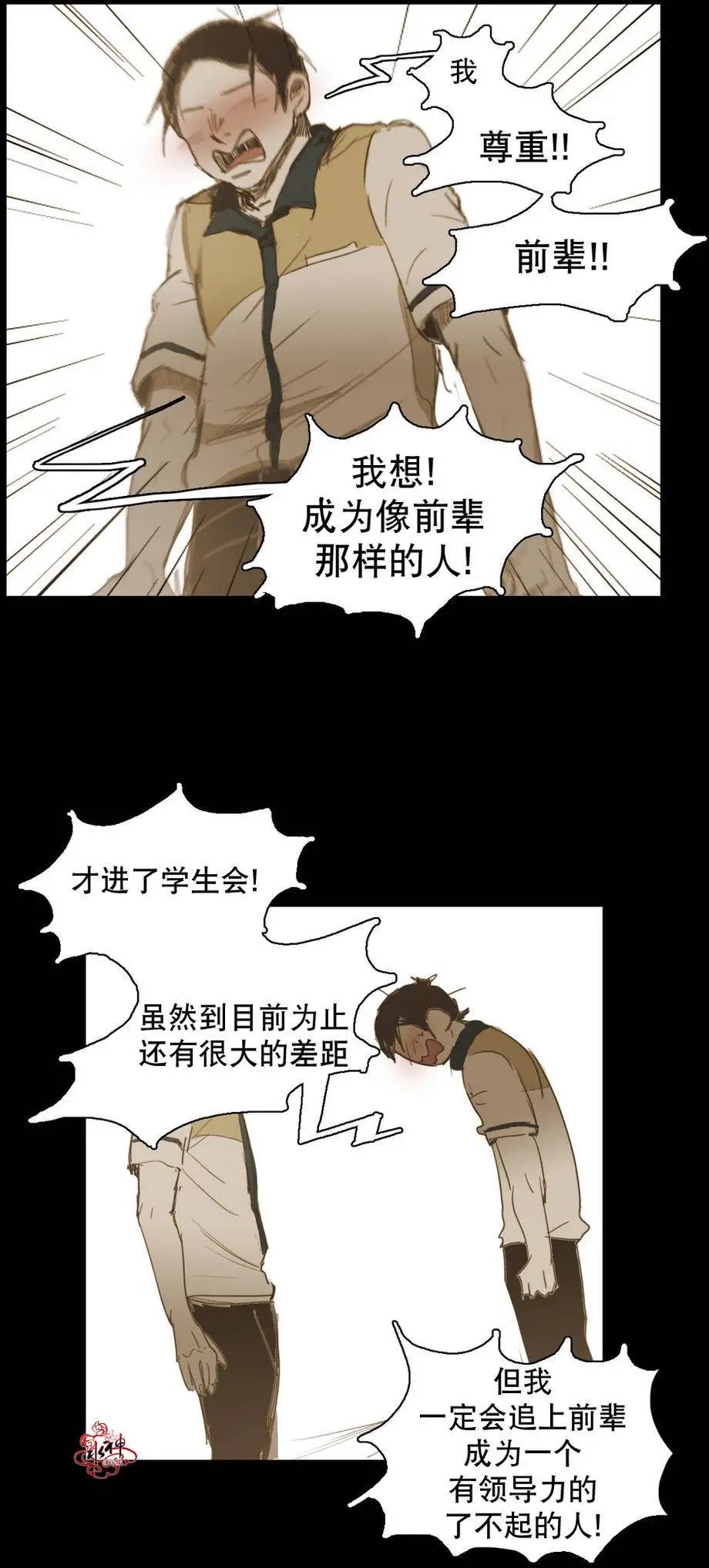 第23回