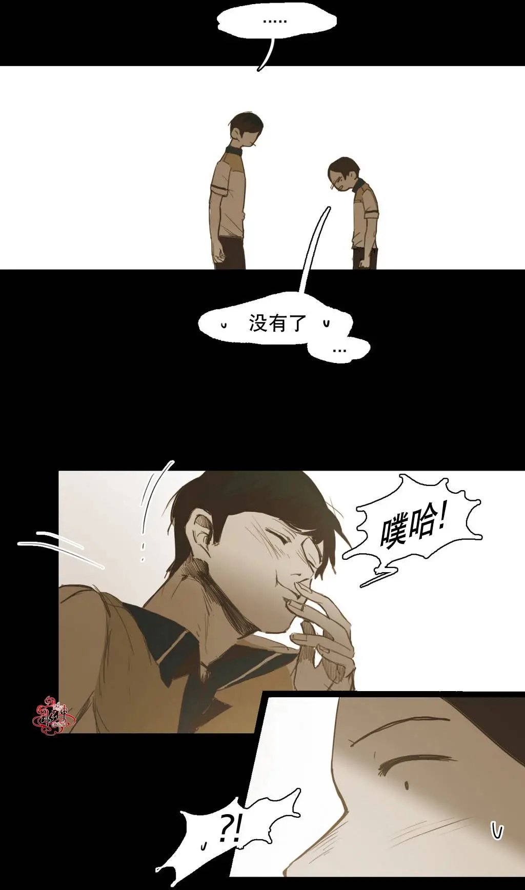 第23回