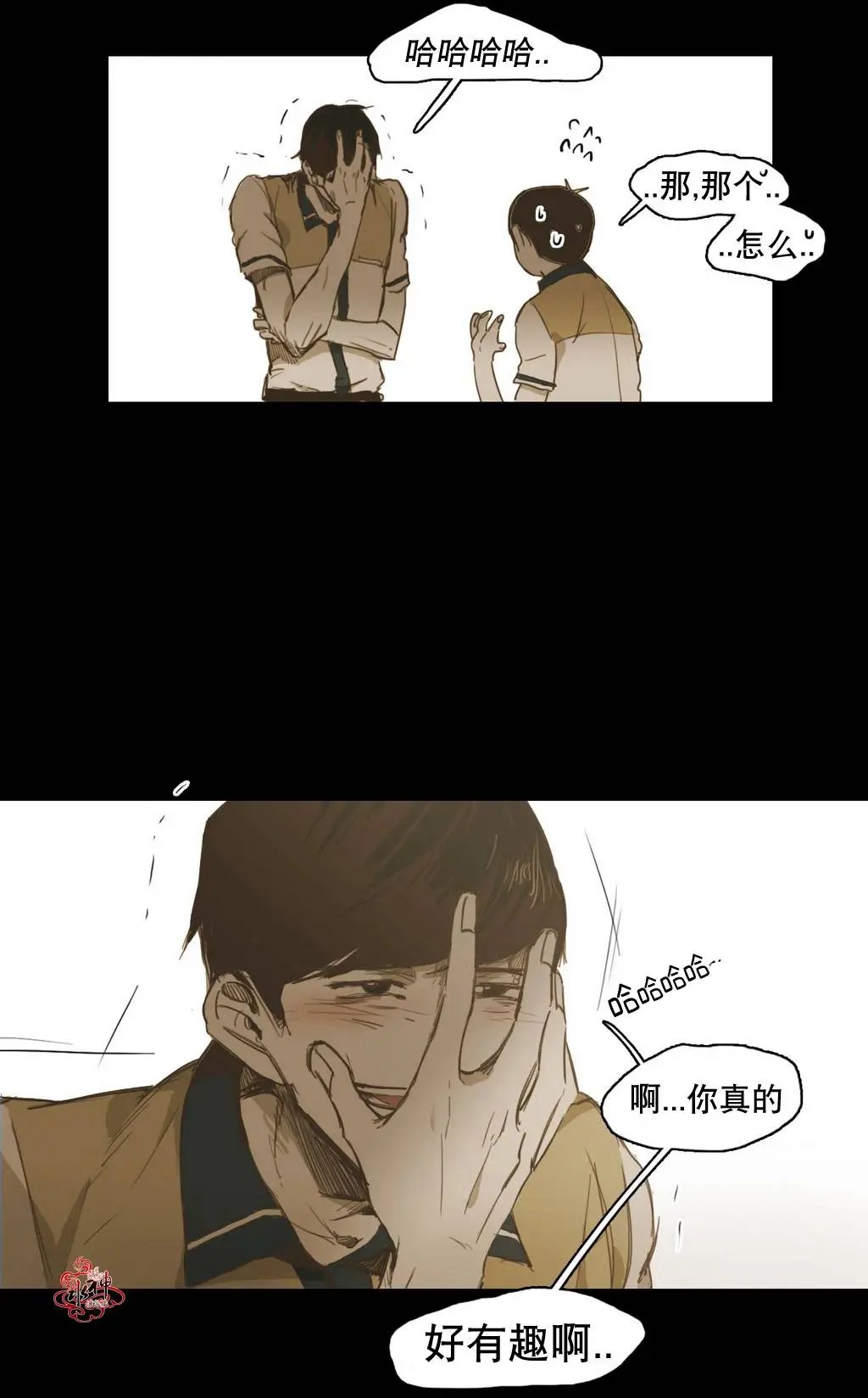 第23回