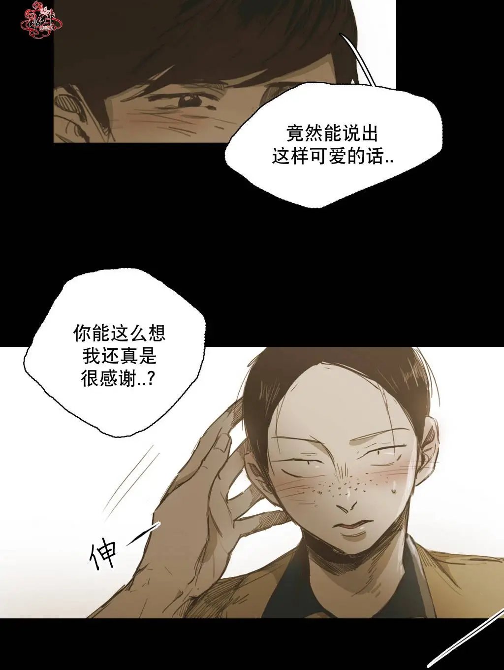 第23回