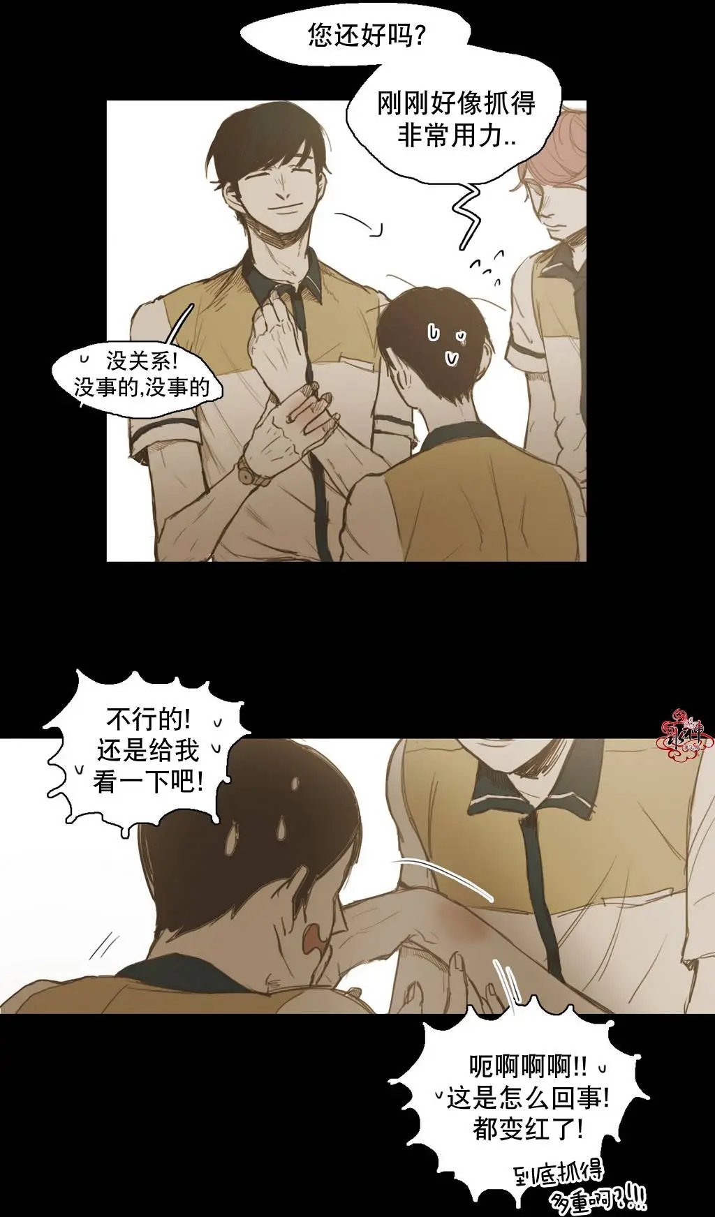 第23回