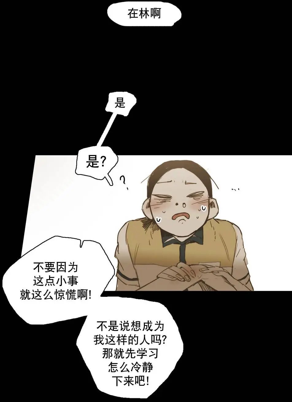 第23回
