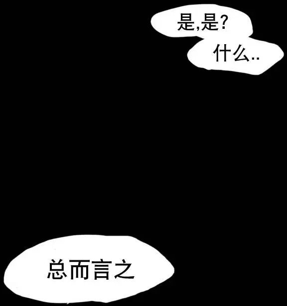 第23回