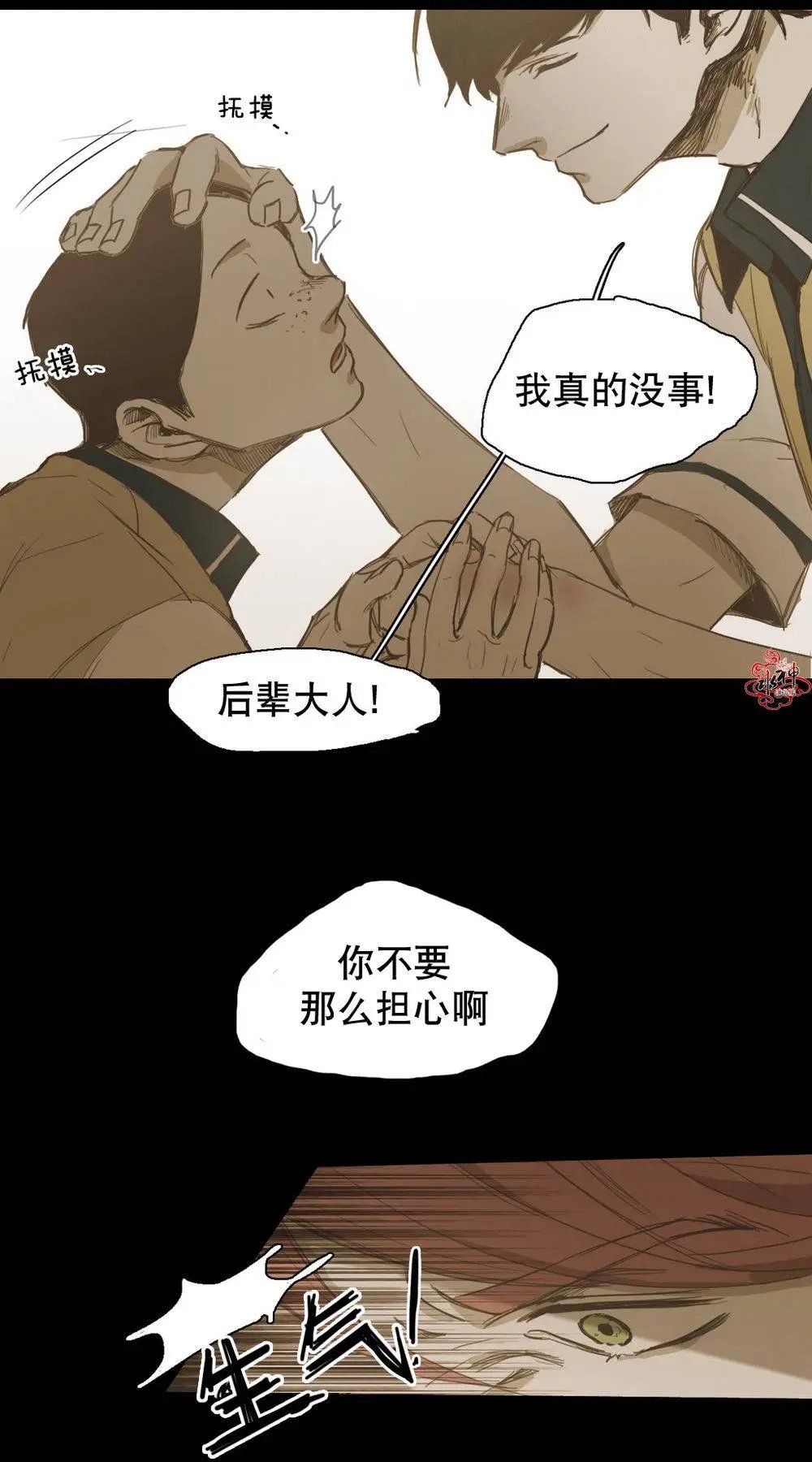第23回