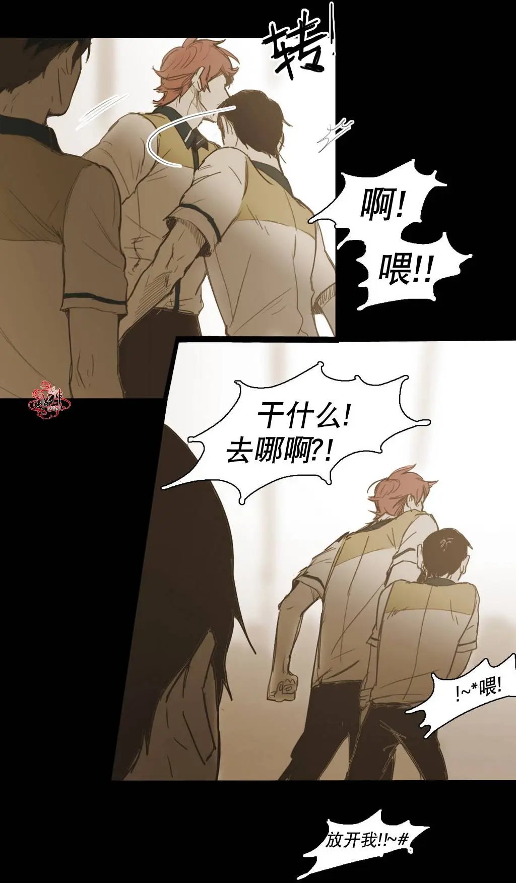 第23回