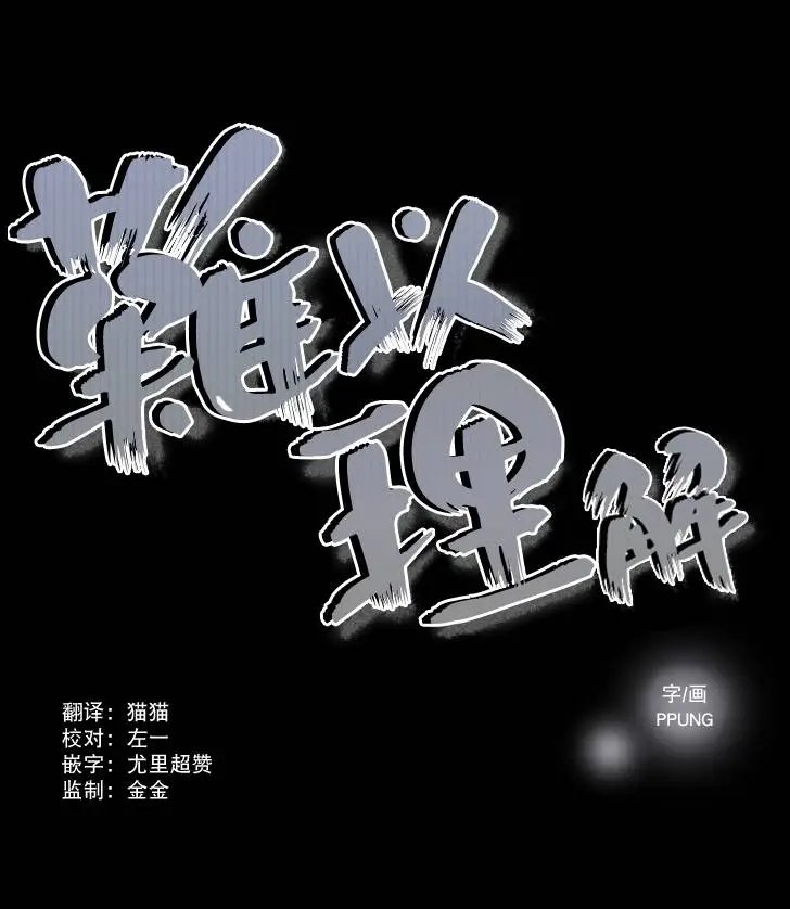 第24回