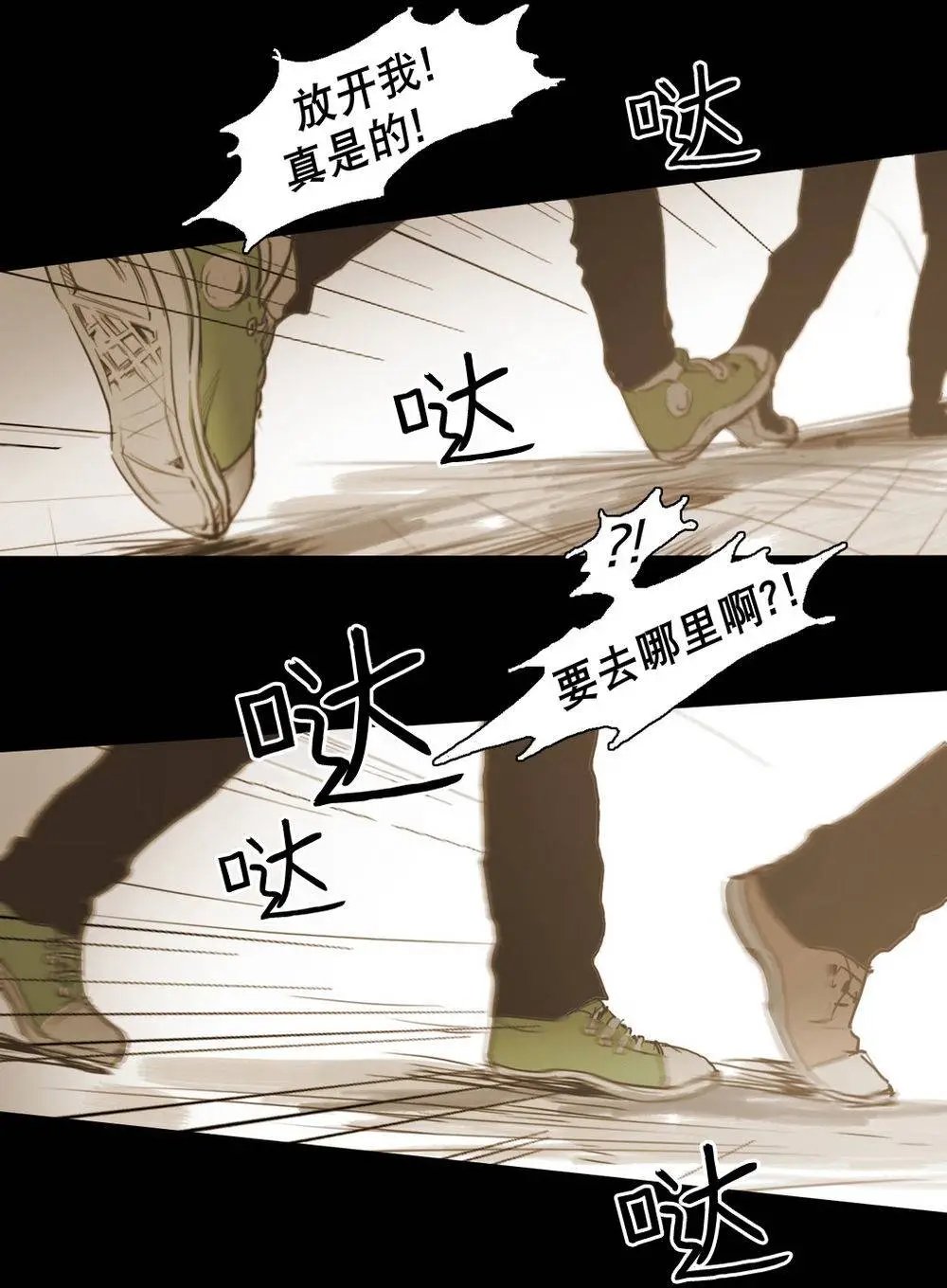 第24回